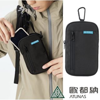 ATUNAS歐都納多功能外掛背帶包(A1ACDD04N/背包配件/小包/小物收納/手機袋 (登山屋)