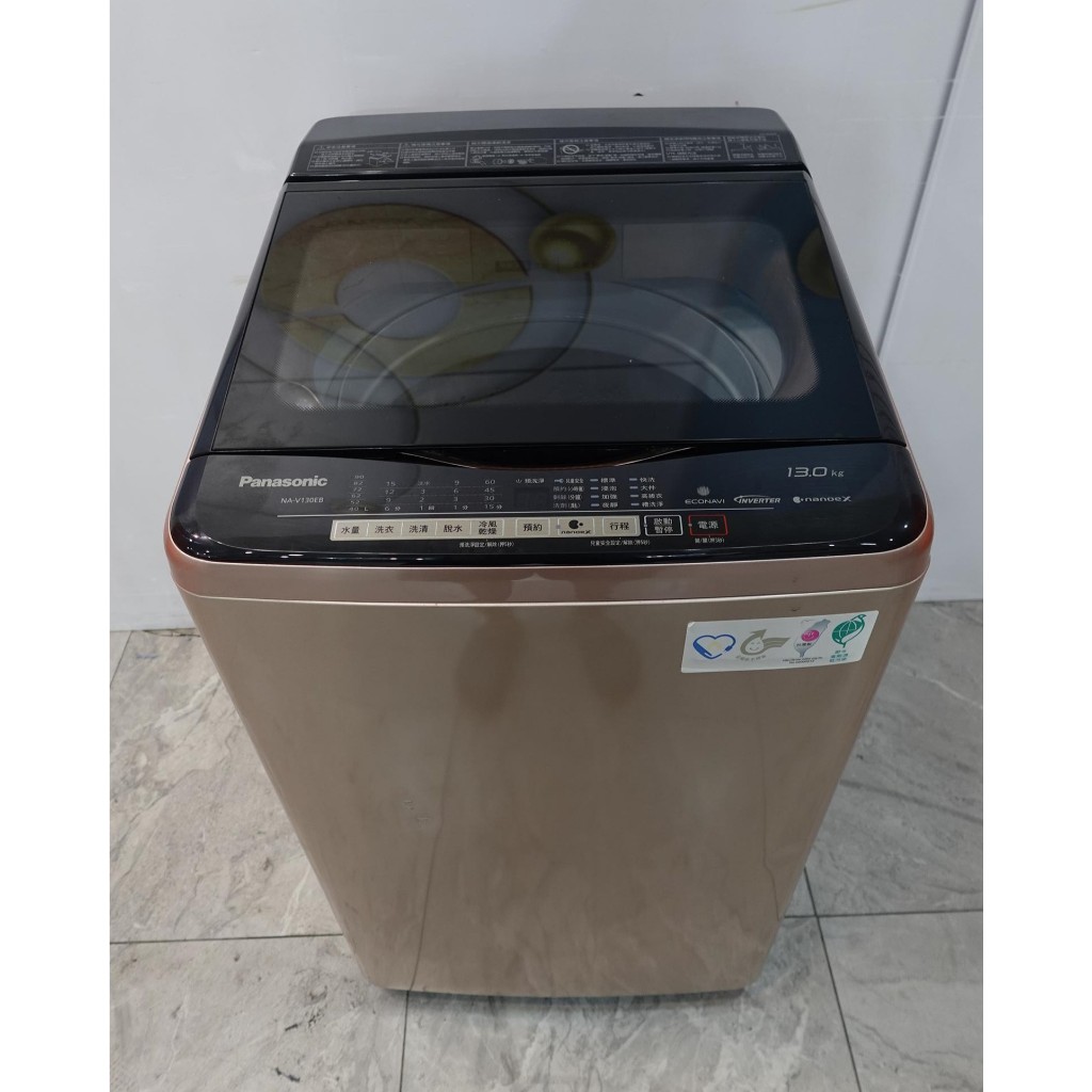 桃園二手家電 推薦-Panasonic 國際牌 13公斤 變頻 直立式 洗衣機 NA-V130EB 便宜中古2手家電電器