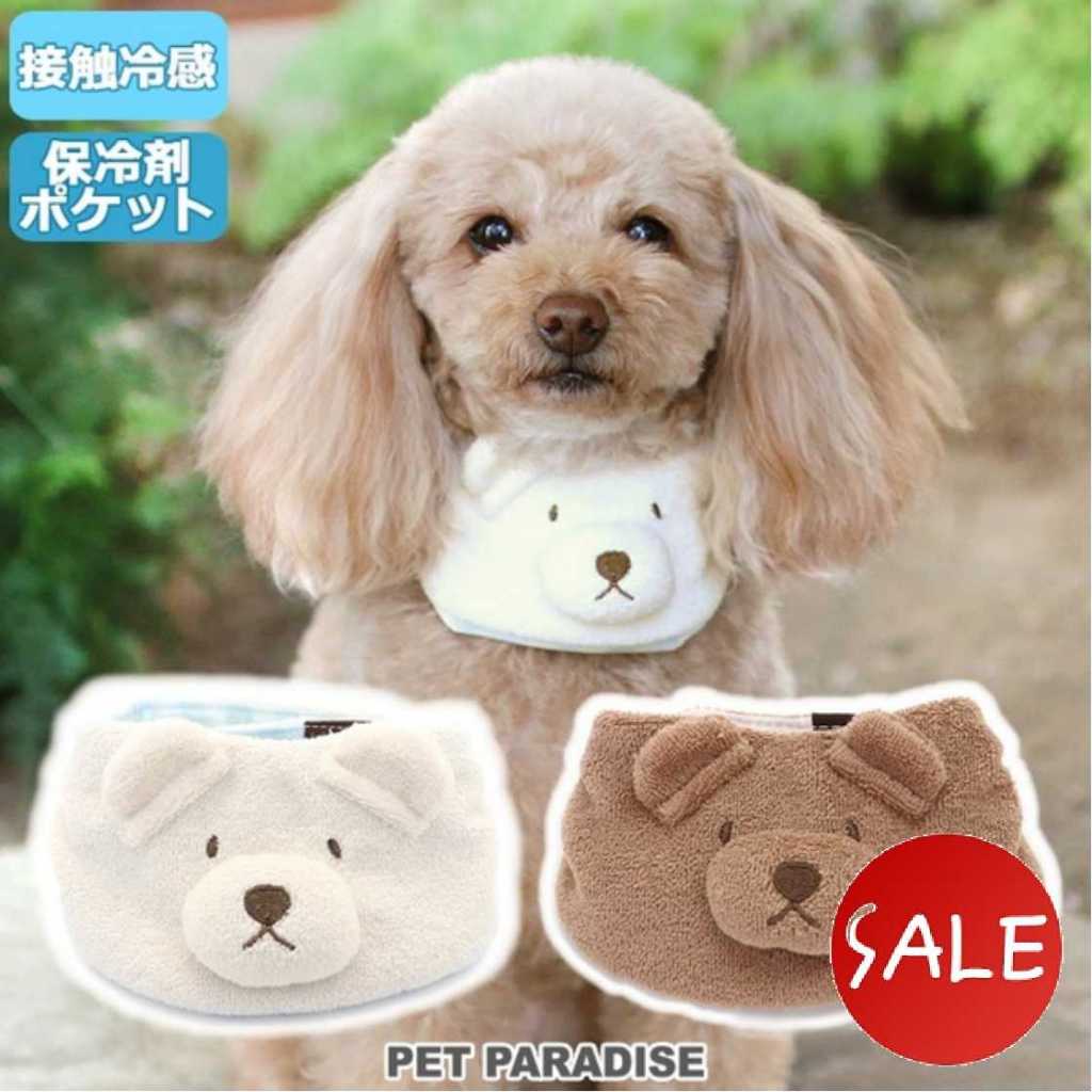 【PET PARADISE】熊熊造型涼感領巾2色/附保冷劑 (3S)｜PP 2022新款 COOLMAX