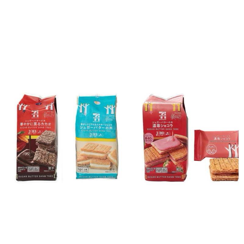 ［日本零食］新鮮現貨+預購🚚日本🇯🇵7-11限定 砂糖奶油樹 小包裝 巧克力夾心 白巧克力夾心 3入一袋