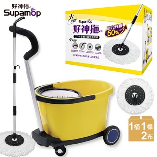 【快速出貨499免運】YH11好神拖 商用系列 L740手壓旋轉拖把組(1桶1拖2布1手推車)