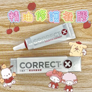 🧸小君店舖🧸正品代購 多特瑞精油 ✈️原廠公司貨🔥dōTERRA 多特瑞 精油修護凝膠 15ml國際版和臺灣版隨機出貨