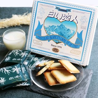 💪阿花柑仔店💪白色戀人 巧克力 (12、18、24、24黑白、36、54入) 北海道白色戀人 日本原裝進口