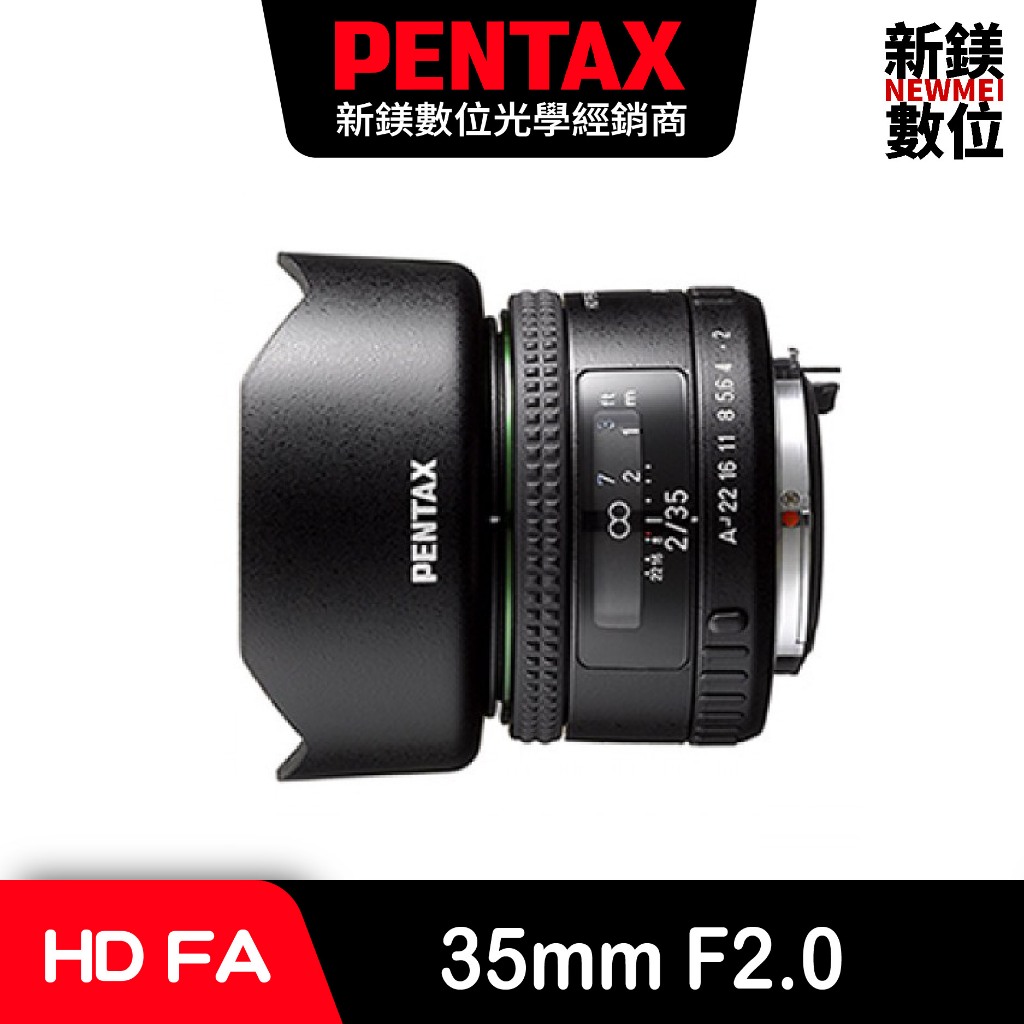 PENTAX HD FA35mm F2.0