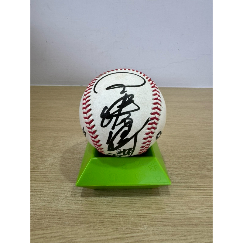 富邦悍將 王勝偉簽名球 中職比賽用球  附全新球盒 (415圖)，603元