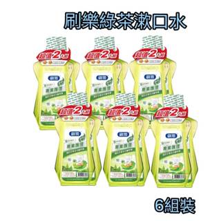 刷樂專業綠茶漱口水6組裝 成人漱口水 專業漱口水 500ml