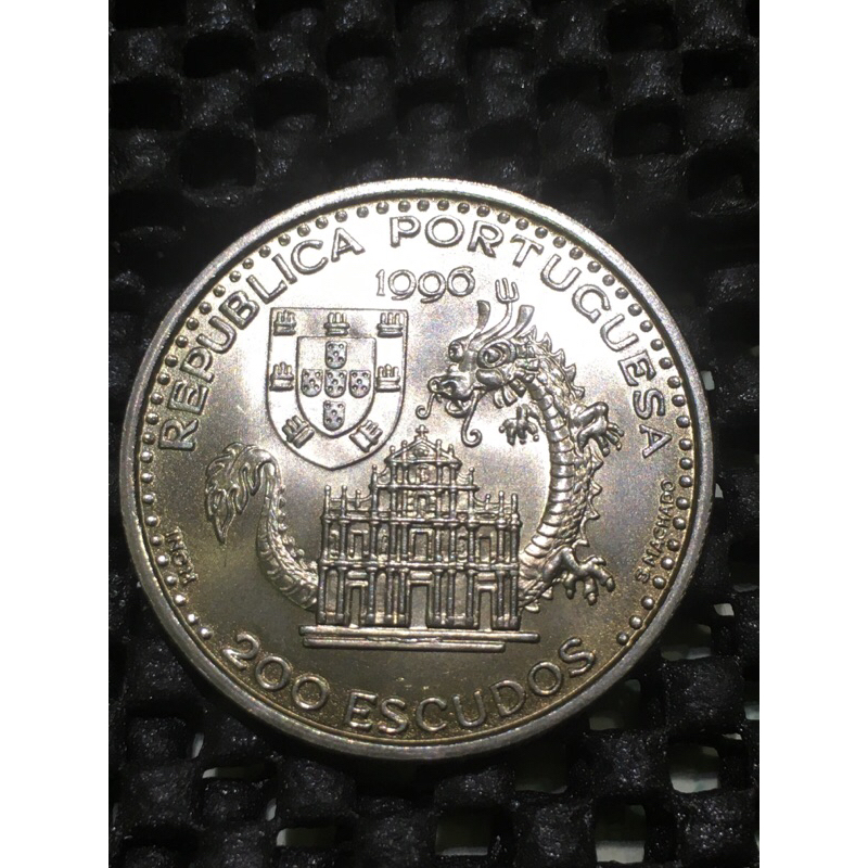 1996年葡萄牙人發現澳門紀念幣