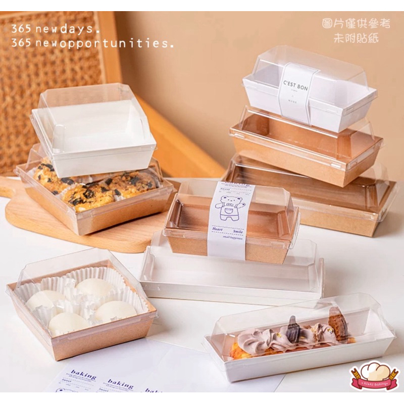 《5入》透明包裝盒 / 蛋糕盒 / 草莓大福包裝盒 / 漢堡盒 / 提拉米酥盒 / 烘焙包材蛋撻 / 麵包包裝盒