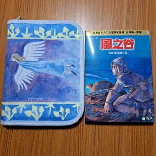 風之谷 宮崎駿 DVD 台版 附外袋 保存非常好