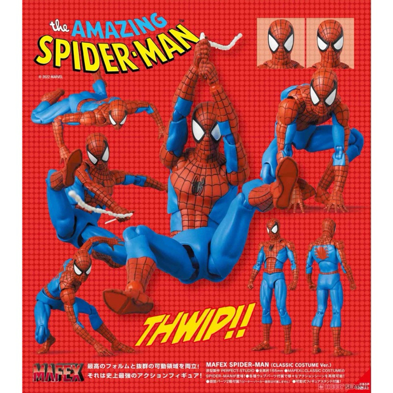 （阿不拉玩具屋）現貨 Medicom Toy MAFEX NO.185 蜘蛛人 CLASSIC COSTUME 經典服裝