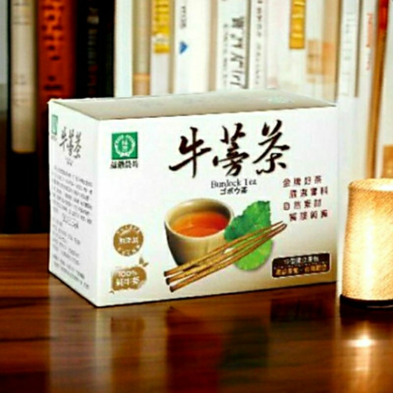 【蔴鑽農坊】牛蒡茶 土芭樂茶 黑豆茶 3.5公克x15包/盒