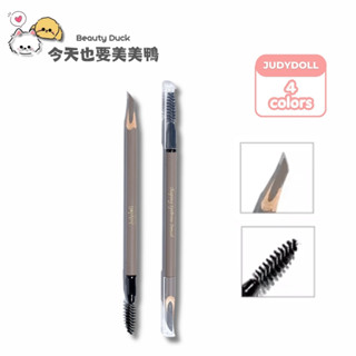 橘朵Judydoll 砍刀眉筆 1.8g - 臺灣現貨【美美鴨旗艦店】