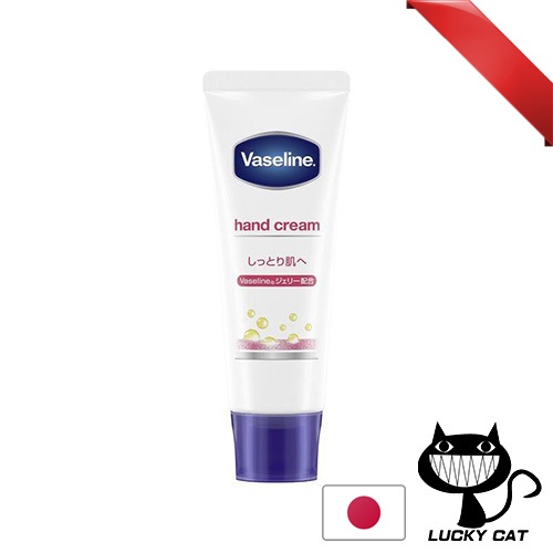 【日本直郵】unilever Vaseline hand cream 護手霜 50g