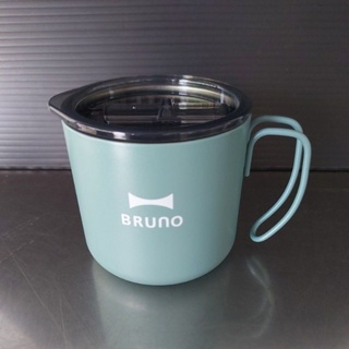 BRUNO B6-附蓋不鏽鋼杯〔湖水綠〕350ml