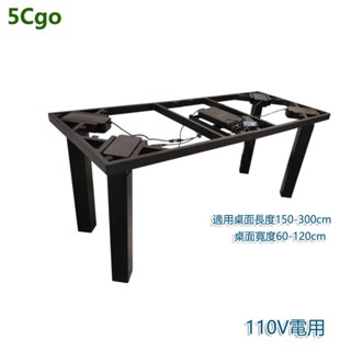 5Cgo【批發】出口進口四電機四腿多功能電動升降桌架巖板實木大板桌腿大承重含稅代購 t780673603251