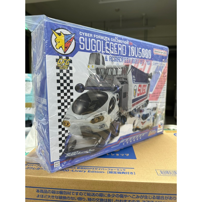 （新品）CFC 閃電霹靂車 MegaHouse 菅生車隊 運輸維修車 玩具