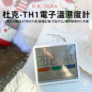 【行者部落】//台中現貨//杜克TH1高精準多功能電子LCD溫濕度計 監測 溫度 濕度 磁吸 桌鐘