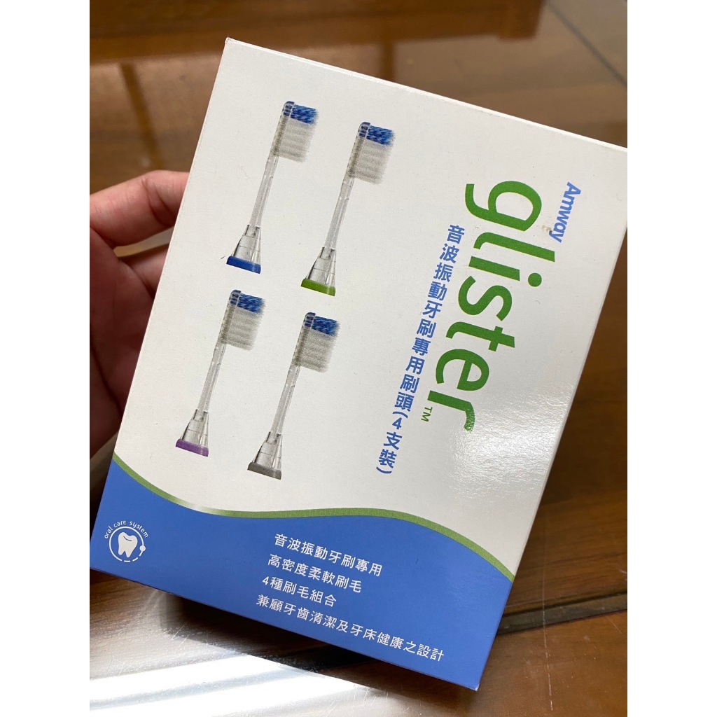 安麗 Amway 音波振動牙刷專用刷頭 Glister Replacement Brush Head (3pcs)