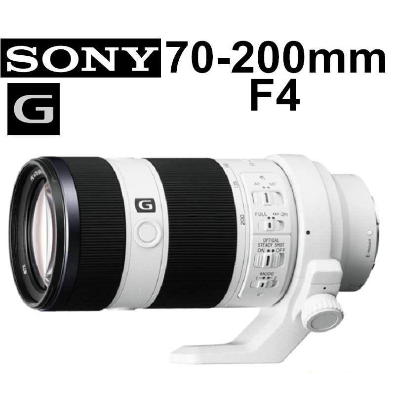 【SONY】勿直接下單  FE 70-200mm F4 G OSS 70200 膜 全片幅 鏡頭 台南弘明 一代