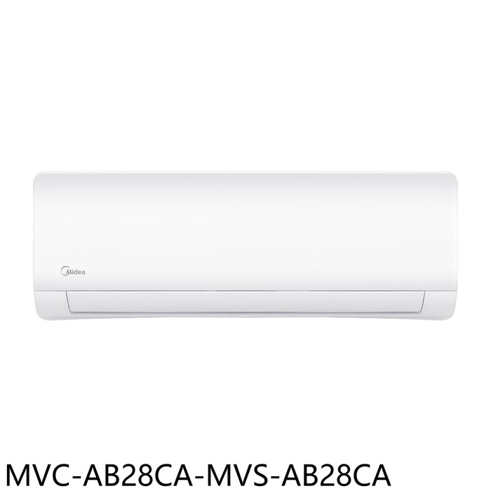 美的【MVC-AB28CA-MVS-AB28CA】變頻分離式冷氣(7-11商品卡3300元)(含標準安裝)
