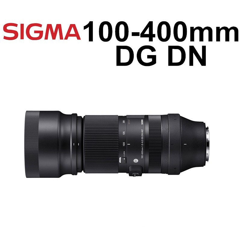 【SIGMA 適馬】勿直接下單 100-400mm F5-6.3 DG DN OS 望遠鏡頭新版 台南弘明 SONY E