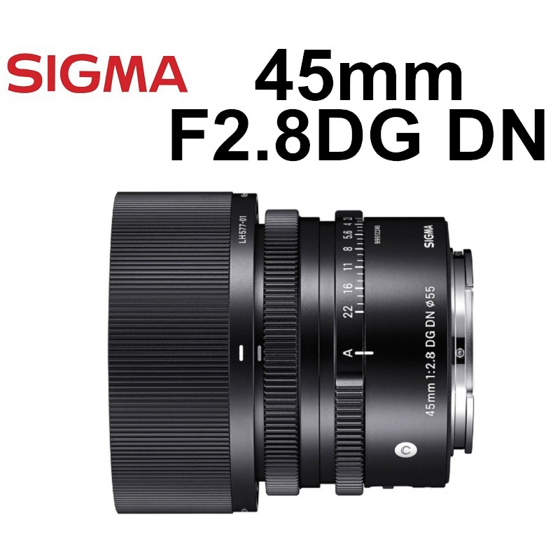 【SIGMA 適馬】勿直接下單 45mm F2.8 DG DN Contemporar 鏡頭 SONY E接環 台南弘明