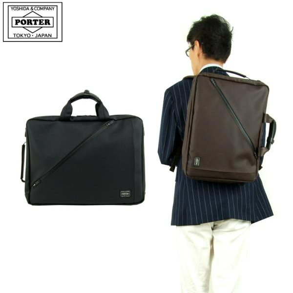 日本製二手 日標吉田 YOSHIDA PORTER 3WAY BRIEFCASE 三向公事包黑色編號:576-07791