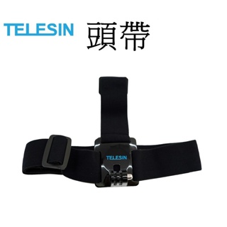 【TELESIN 泰迅】 頭帶 GOPRO HERO11 12 運動攝影機 頭帶 台南弘明 頭戴 頭燈式束帶 固定帶