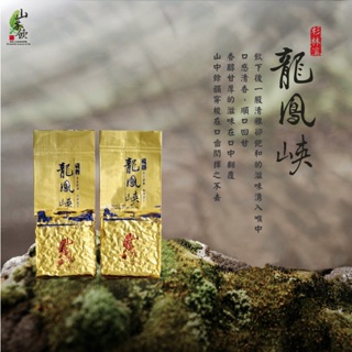 【山茶飲】🌸2024春茶🌸-杉林溪龍鳳峽 75g 高山茶 / 茶葉 / 烏龍茶 / 台灣茶