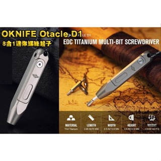 台灣🚐出貨【翔準】OKNIFE Otacle D1 多功能EDC鈦工具組 8合1迷你螺絲起子 日常維修 具磁性防掉落 迷