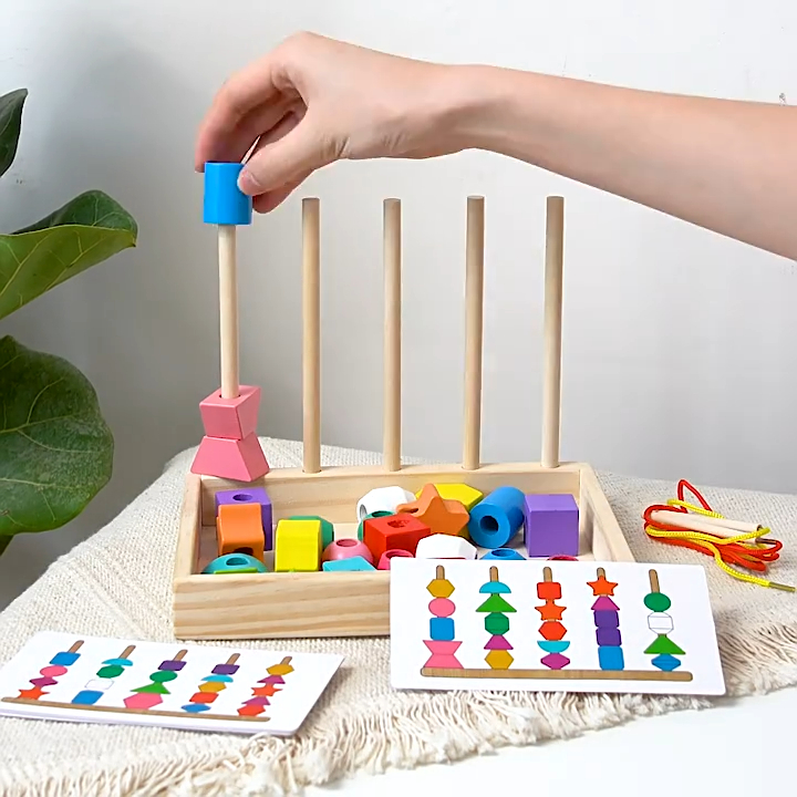2-3歲玩具 木製兒童益智串珠玩具五套柱顏色感官啟蒙幼兒形狀感知積木玩具學習教具積木玩具益智玩具兒童教具