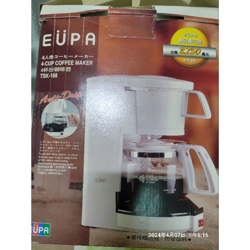 EUPA優柏。咖啡機。全新未拆。電咖啡壺。4杯份。