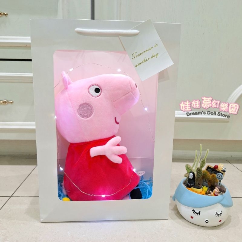 佩佩豬娃娃禮物袋 粉紅豬小妹 10吋 喬治豬 正版授權 PeppaPig 佩佩豬 豬爸爸 豬媽媽 佩佩豬玩偶 禮物包裝