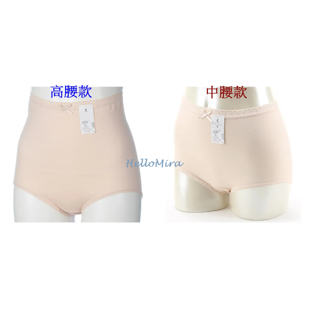 現貨【HelloMira】日本製HIPFIT女性內褲三角褲 兩側無接縫  內褲 素色內褲 彈性內褲 日本製內褲
