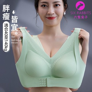 臺灣出貨 【高質量】大尺碼M-6XL 前扣內衣女 胖mm聚攏集中 大胸顯小 收副乳防下垂大胸美眉 運動背心式 文胸罩夏