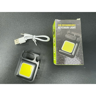 二手多功能鑰匙圈 鑰匙扣燈 開瓶器 USB充電 露營燈 釣魚燈 LED迷你手電筒