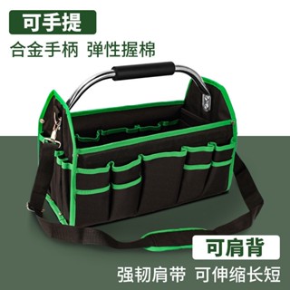 💯臺灣出貨💯♔零件包♔ 熱賣 HV雙層加厚工地維修 工具包 鋼管 提手 多功能 牛津布肩背外勤工具籃
