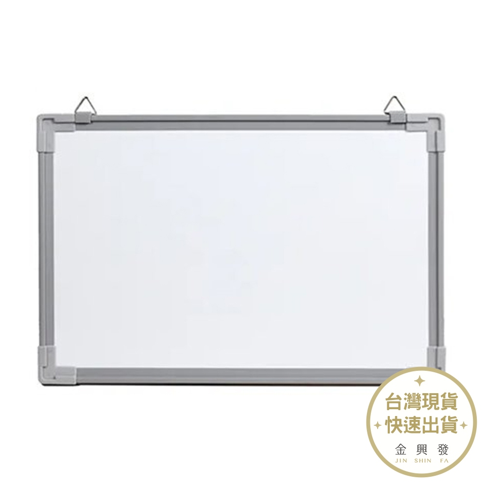 成功牌 高級磁白板 60x45cm 015203 辦公室必備 寫字板【金興發】