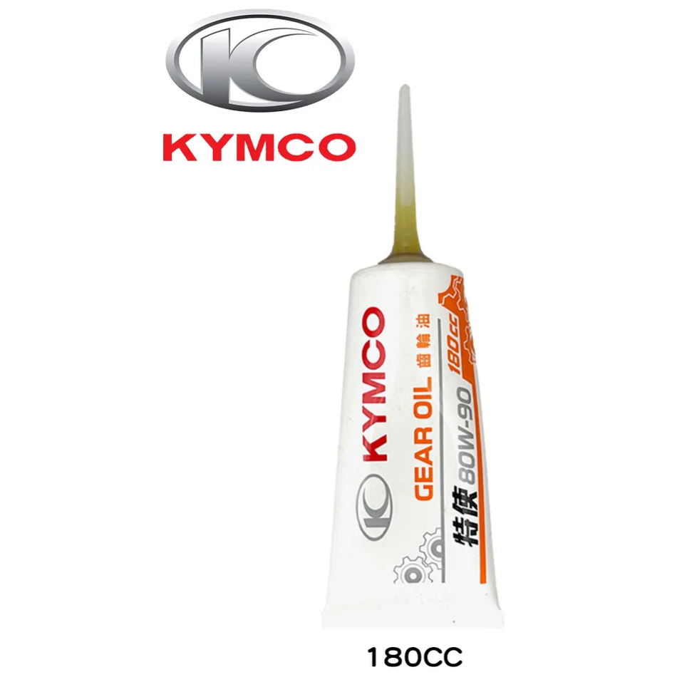 【伍先生日常商品】全新/KYMCO光陽原廠 特使80W-90 180cc 特級 齒輪油 製造日期2024年 保存期限五年