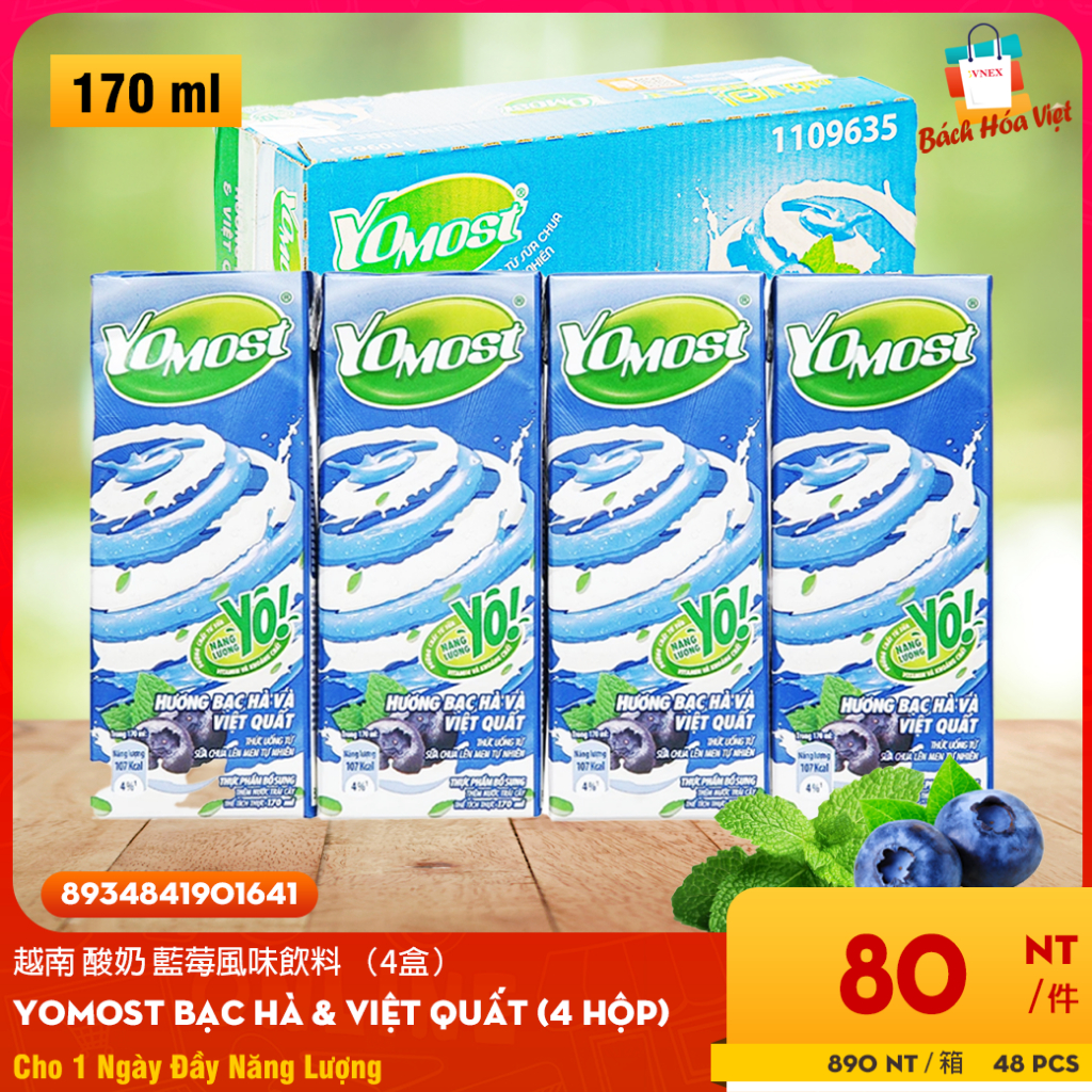 Sữa YOMOST Hương Bạc Hà Việt Quất Lốc 4 Hộp 越南 酸奶 藍莓風味飲料 4盒