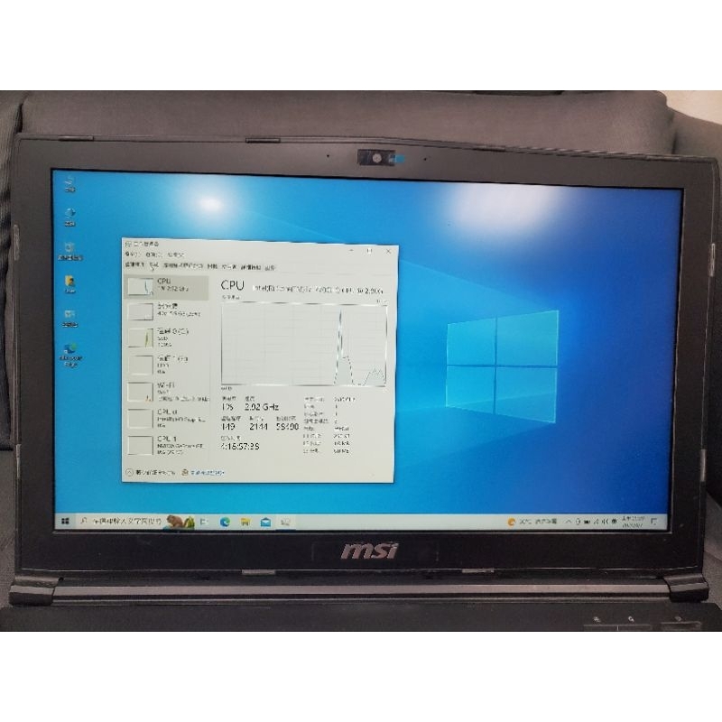 【販售中古機】MSI 電競筆電 i7-7700 16RAM SSD+1T雙硬碟 1050獨顯（附充電器）