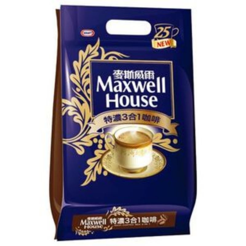 麥斯威爾咖啡25入-香醇低脂，特濃-兩種口味