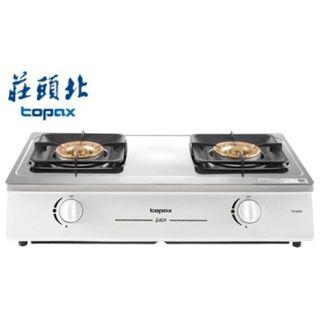 莊頭北.一級聚熱焰.安全台爐 TG-6005《日成廚衛》