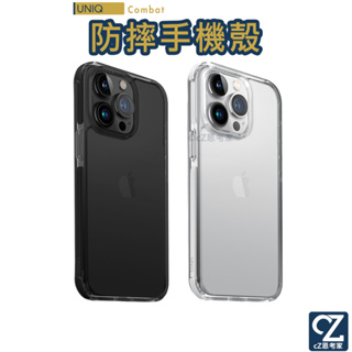 Uniq Combat 軍規認證雙料防摔手機殼 iPhone 14 Pro Max 保護殼 防摔殼 思考家