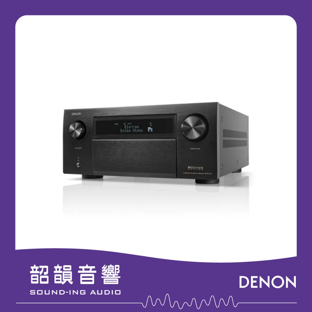 【日本DENON】AVR-A1H環繞擴大機 15.4 Ch. 150W 8K @韶韻音響