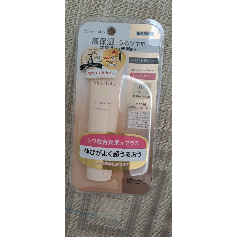 日本進口 明色Moist Labo保濕隔離遮瑕BB霜，現貨一瓶