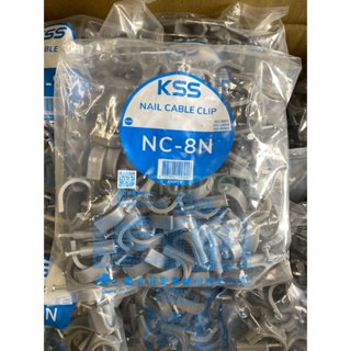 KSS 水管固定夾 電纜固定夾 固定線夾 凱士士 水管夾 電纜 線夾 固定器 固定座 灰色 台灣製造
