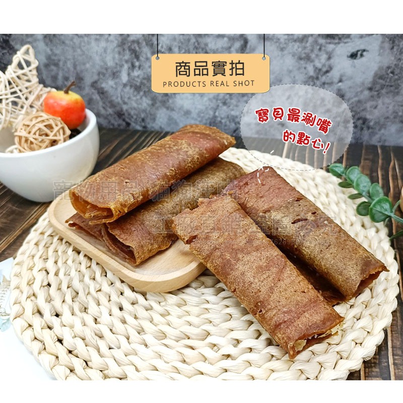 petlove【 買10送1】嚼嚼肉捲 肉捲 鮮肉肉捲 狗零食 寵物點心 雞肉捲 牛肉捲 寵物零食 寵物肉乾 狗肉捲