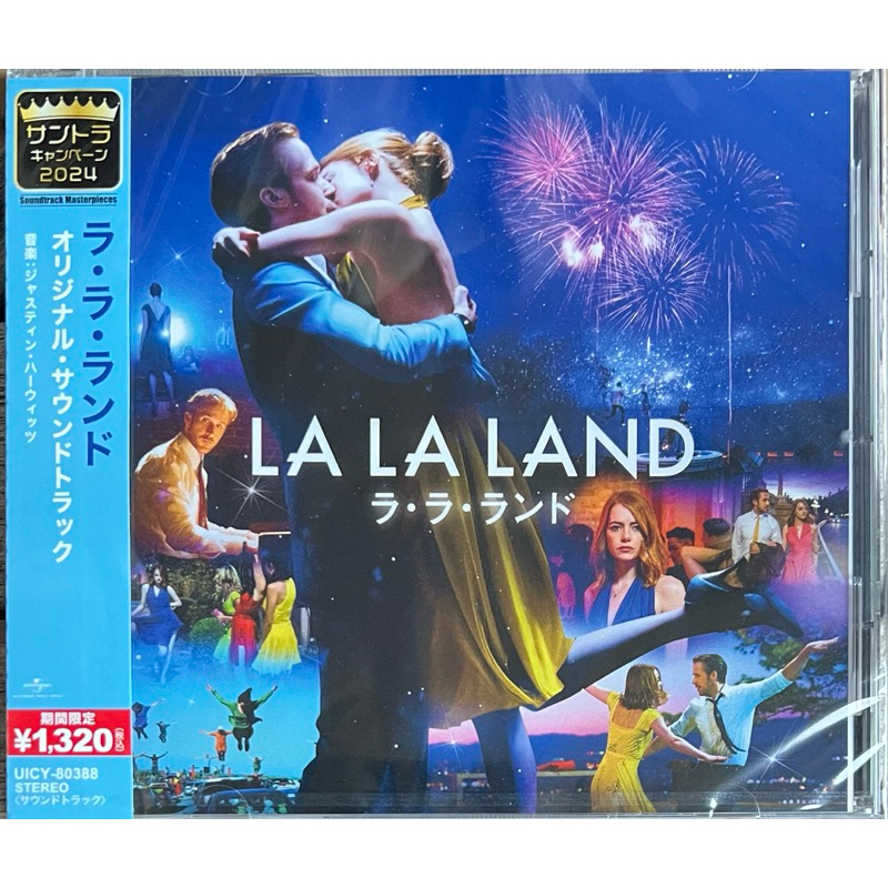 《樂來越愛你 》電影原聲帶(日本版CD) La La Land / Justin Hurwitz全新日版