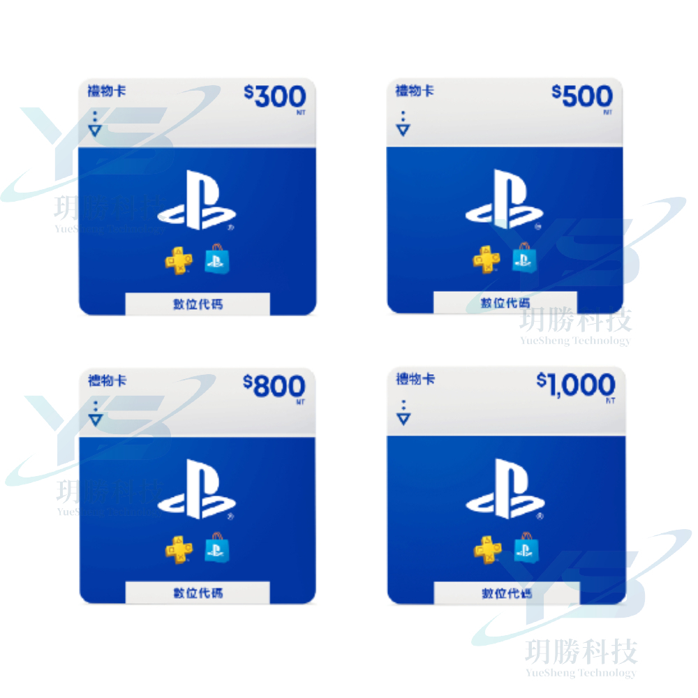 PS 數位 點數卡 PS4 PS5 PSN PS STORE 預付卡 儲值卡 500 1000 1500 虛擬點數卡